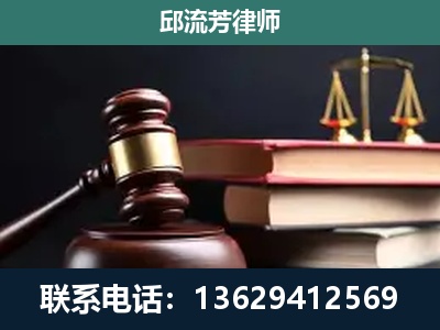 碧江-刑事纠纷