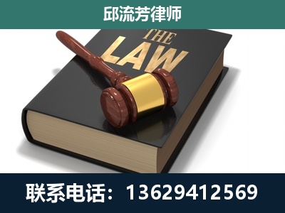 碧江-专注于刑事纠纷