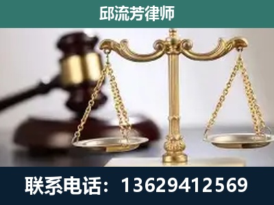 碧江-刑事辩护