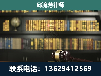 碧江-刑事律师